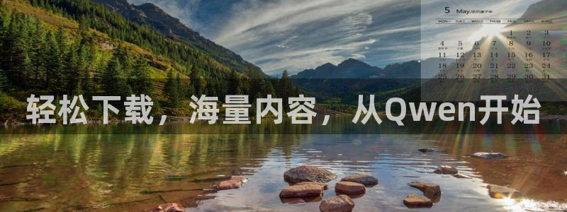 漫蛙动漫(网页入口)：轻松下载，海量内容，从Qwen开始
